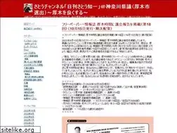 Sites similar to satotomokazu.wordpress.com