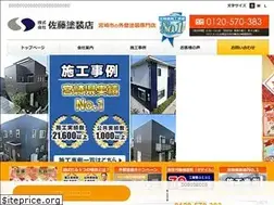 Sites similar to satotosoten.net
