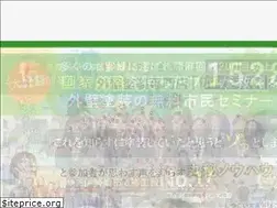 Sites similar to satotosou.jp