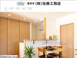 Sites similar to satou-com10.net