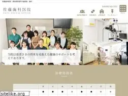 Sites similar to satou-dc.jp