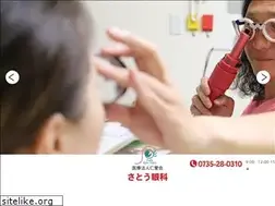 Sites similar to satou-eye.jp