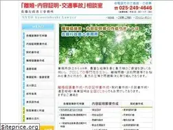 Sites similar to satou-gyousei.com
