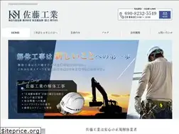 Sites similar to satou-ind.com