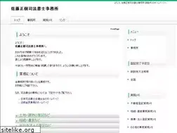Sites similar to satou-j.com