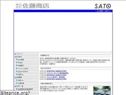 Sites similar to satou-shouten.co.jp