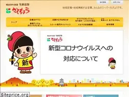 Sites similar to satoucho.co.jp