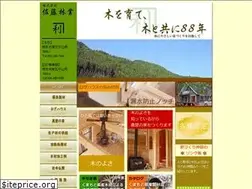 Sites similar to satouforestry.co.jp