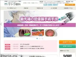 Sites similar to satouganka.com