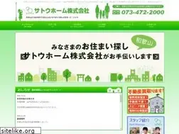 Sites similar to satouhome.com