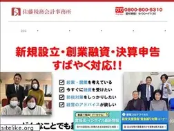 Sites similar to satoukaikei.com