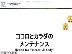 Sites similar to satouke.com