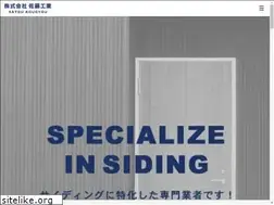 Sites similar to satoukougyou.jp
