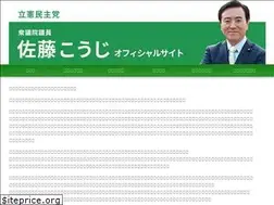 Sites similar to satoukouji.com