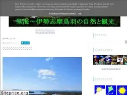 Sites similar to satoumi-shima.jp