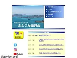Sites similar to satoumi.org