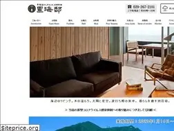 Sites similar to satoumitei.jp