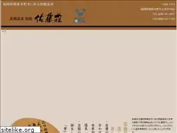 Sites similar to satousou.net