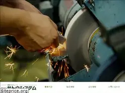Sites similar to satousystem.com