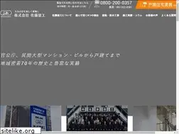 Sites similar to satoutokou.com