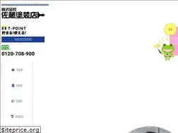 Sites similar to satoutosouten.com