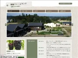 Sites similar to satowakibudou.com