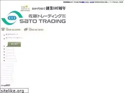 Sites similar to satoweb.co.jp