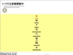 Sites similar to satoya-boshu.net