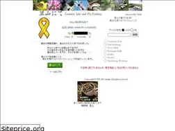 Sites similar to satoyama-net.com