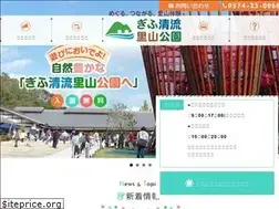 Sites similar to satoyama-park.gifu.jp