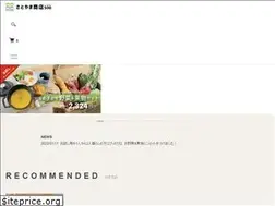 Sites similar to satoyama-shoten-500.shop