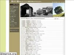 Sites similar to satoyama.in