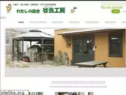 Sites similar to satoyamaasobi.com