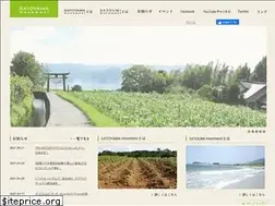 Sites similar to satoyamamovement.com