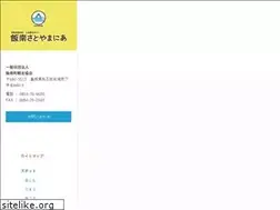 Sites similar to satoyamania.net