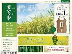 Sites similar to satoyamanoyume.jp