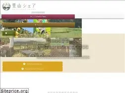 Sites similar to satoyamashare.com