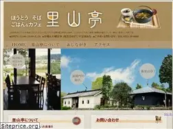 Sites similar to satoyamatei.com