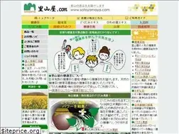 Sites similar to satoyamaya.com