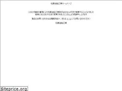 Sites similar to satoyushi.co.jp