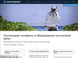 Sites similar to satphone.com.ua