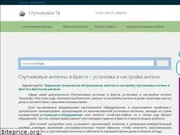Sites similar to satpro.by