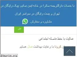 Sites similar to satraa.com
