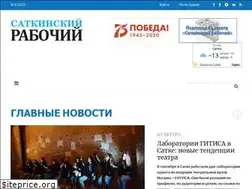 Sites similar to satrab74.ru