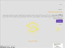 Sites similar to satrapcorp.com