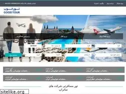 Sites similar to satrapparvaz.ir
