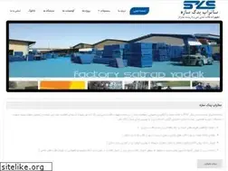 Sites similar to satrapyadak.com