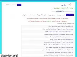Sites similar to satreaval.com