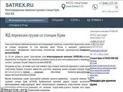 Sites similar to satrex.ru