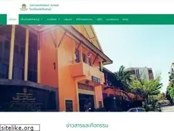 Sites similar to satrinon.ac.th